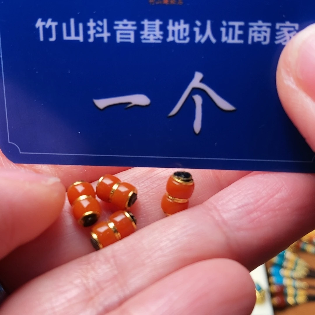 南红玛瑙配饰18K金镶嵌