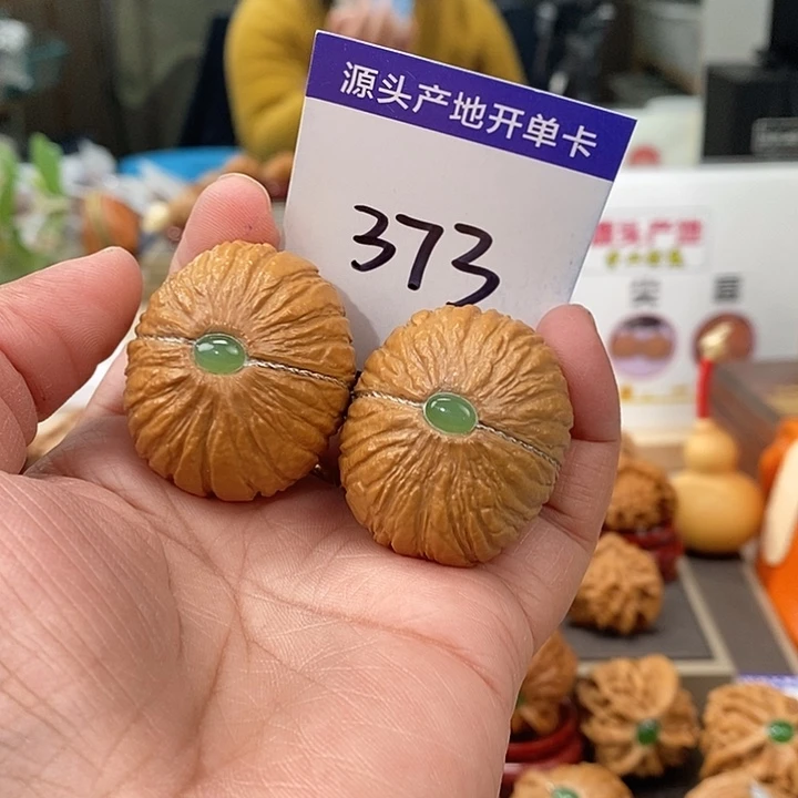 把件文玩核桃37银镶玉猴头元宝