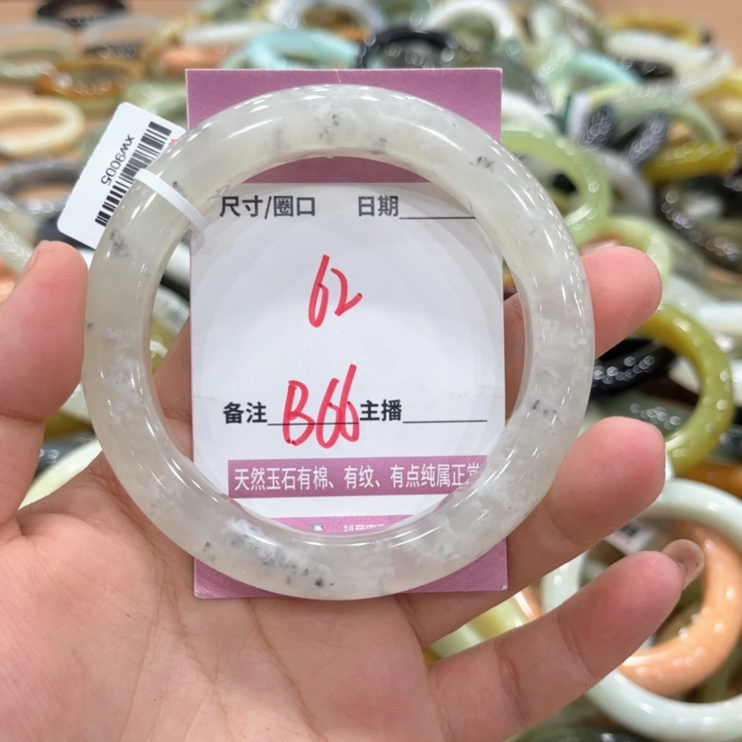 岫玉未镶嵌手镯手镯