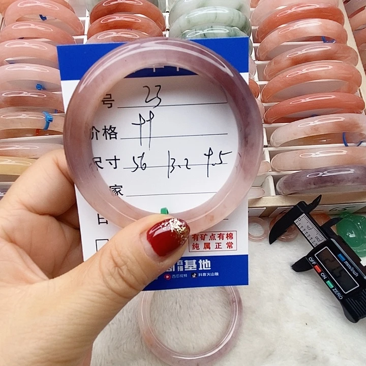 石英质玉未镶嵌手镯