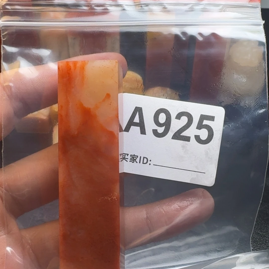 老挝石墨*老挝石老挝石