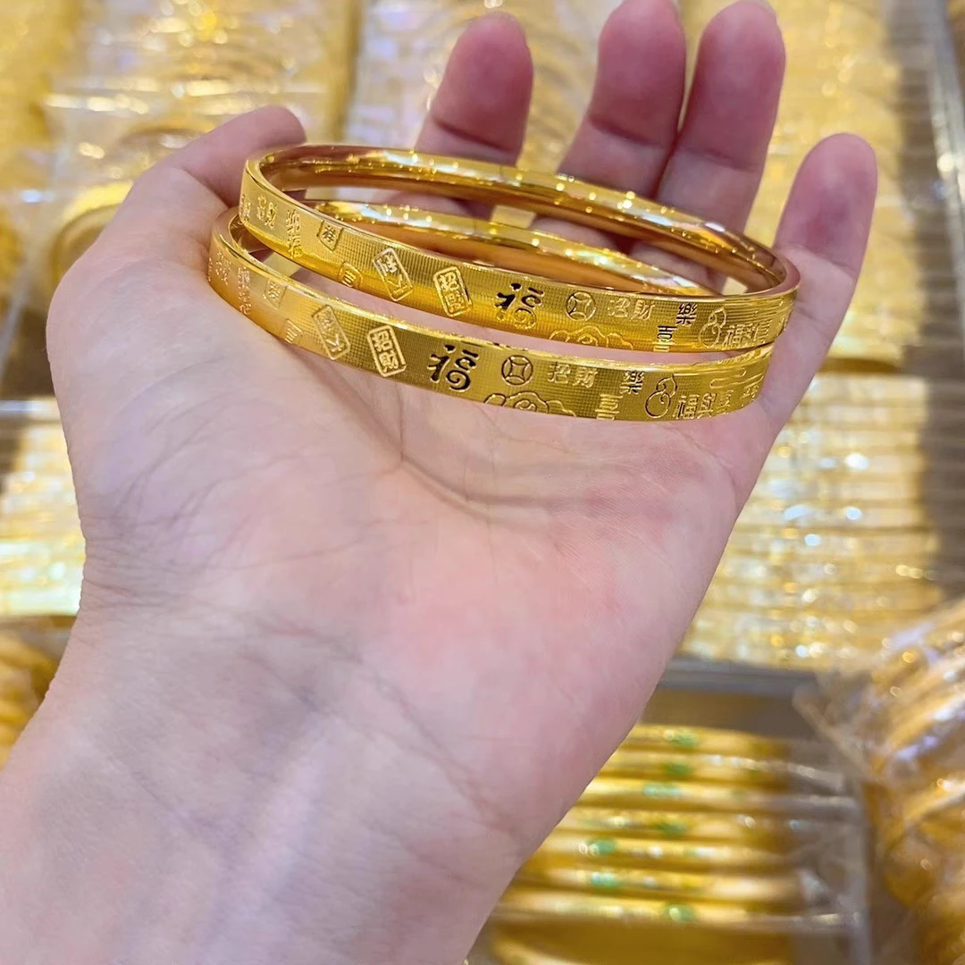 黄铜手镯 久不掉色中国风如意吉言手镯女 渡金实心手环送女友手饰