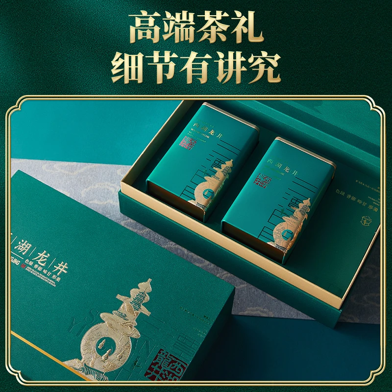 礼盒补差价专属链接