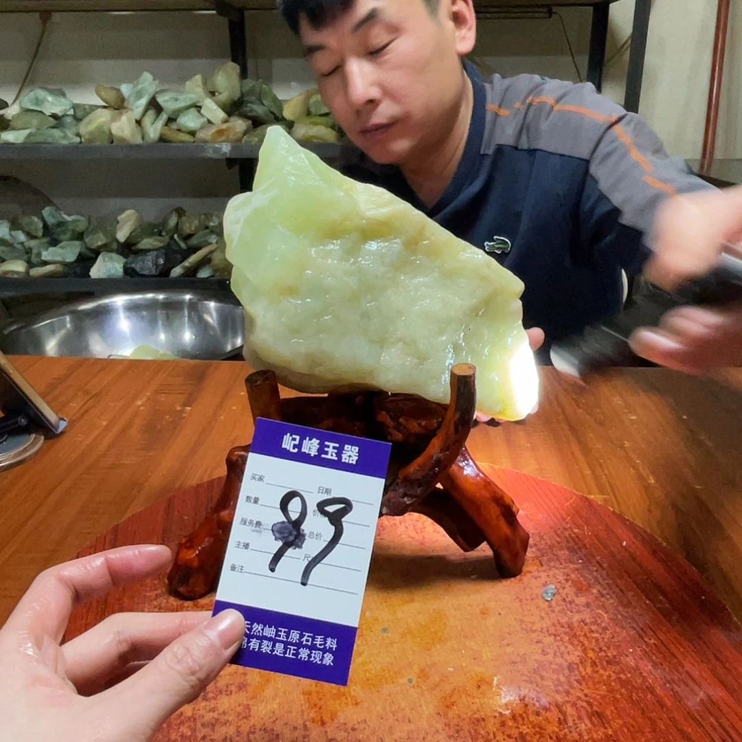 蛇纹石玉未镶嵌原石99