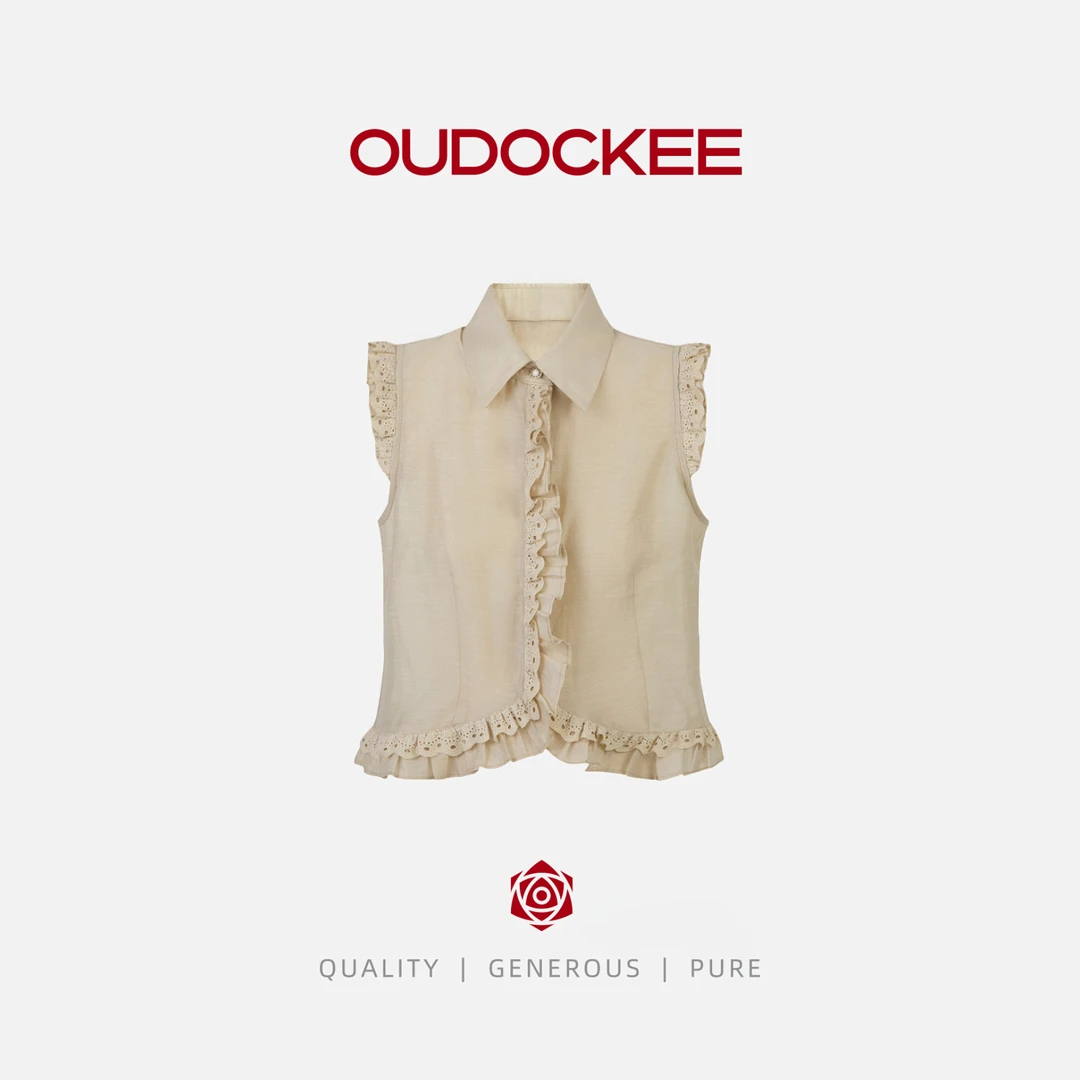 OUDOCKEE 鸥纪儿【组合】 小泡菜+七分西裤组合盲合组合 208-194