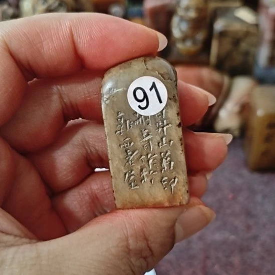 用***2一物一拍包邮到家