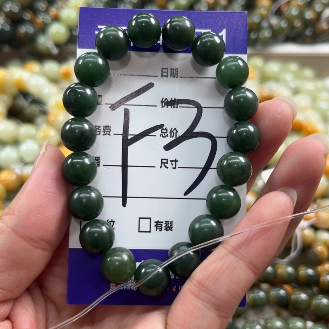 未镶嵌手链和田玉（碧玉）微瑕