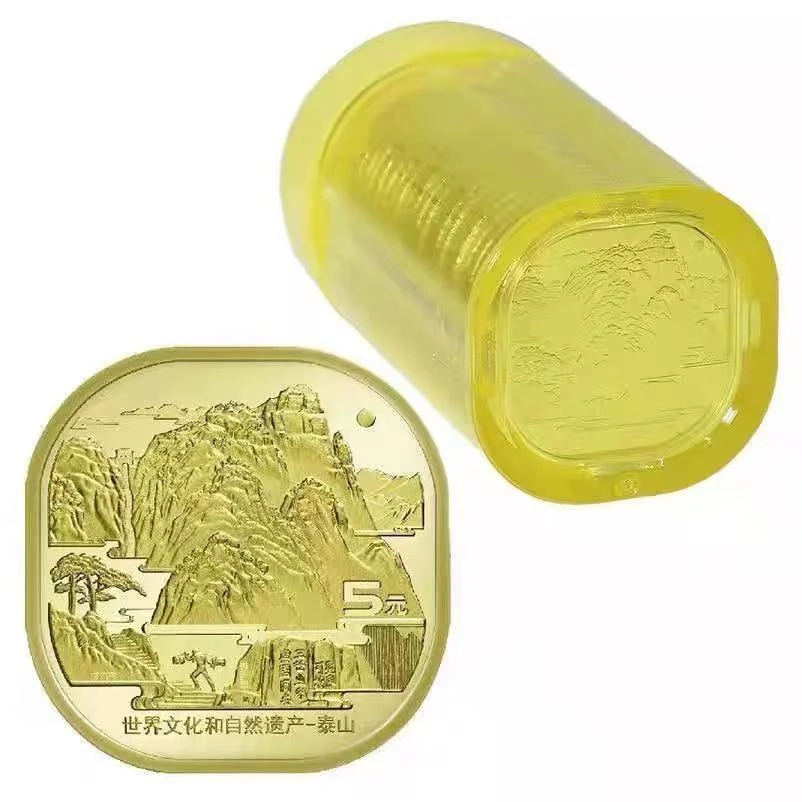 非法定货币泰山纪念币整卷 20枚