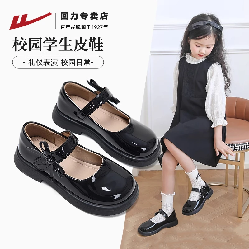 回力童鞋小皮鞋2025潮款儿童鞋子女童公主鞋学生演出单鞋黑色皮鞋