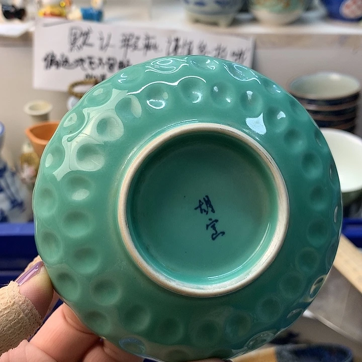 叮****日本回流瓷器瓷器