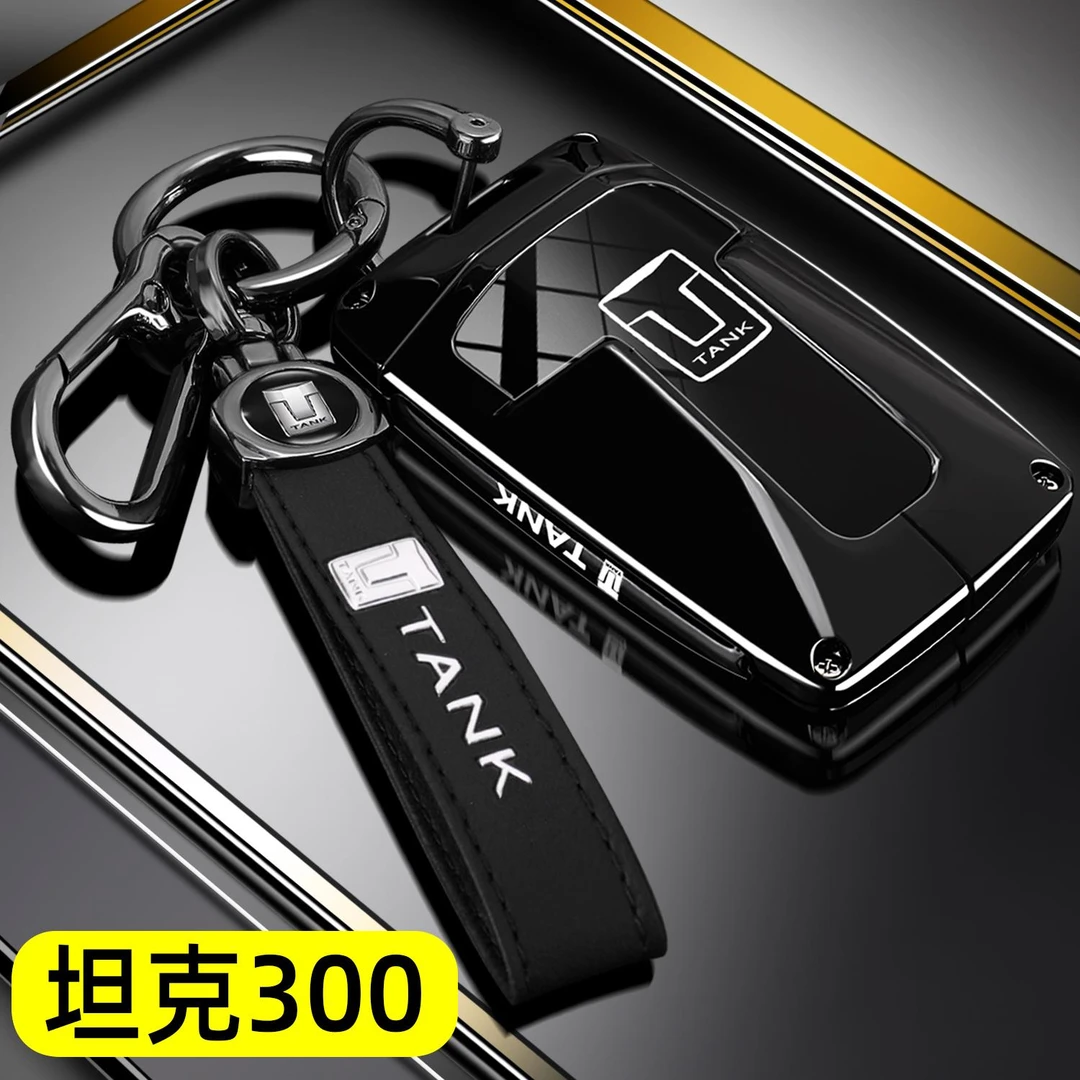 25款坦克300柴油版钥匙套24款越野版专用征服者hi4t汽车高档壳扣