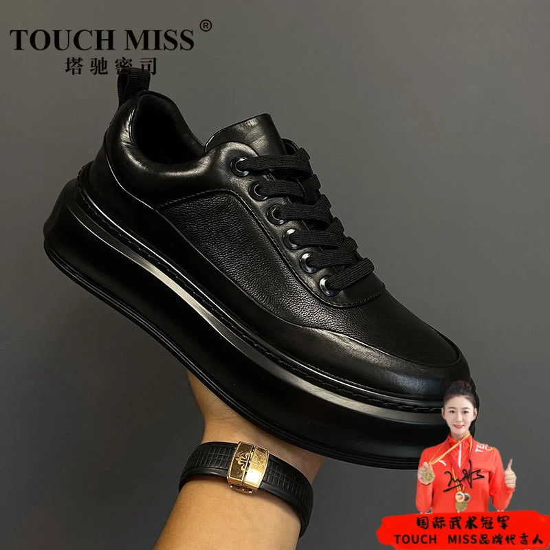 TOUCH MISS大牌男鞋秋季新款头层牛皮厚底轻便皮鞋真皮透气运动休
