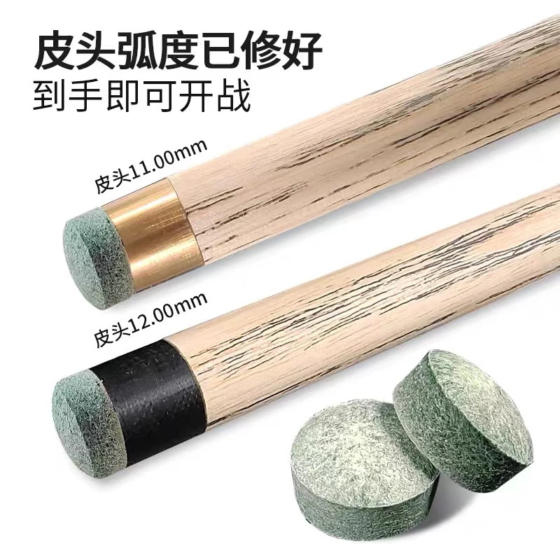 枪头皮头台球皮头杆头桌球杆台球厅配件皮头枪头台球公杆皮头小头