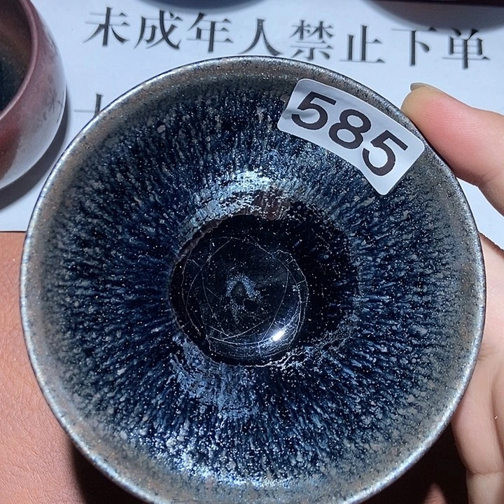 茶盏茶盏茶盏茶盏茶盏
