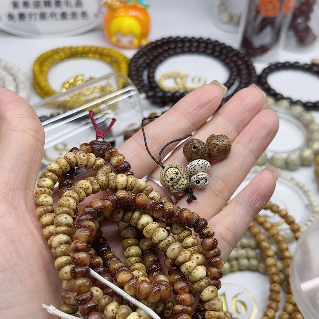 星月菩提手串瑾****1234556