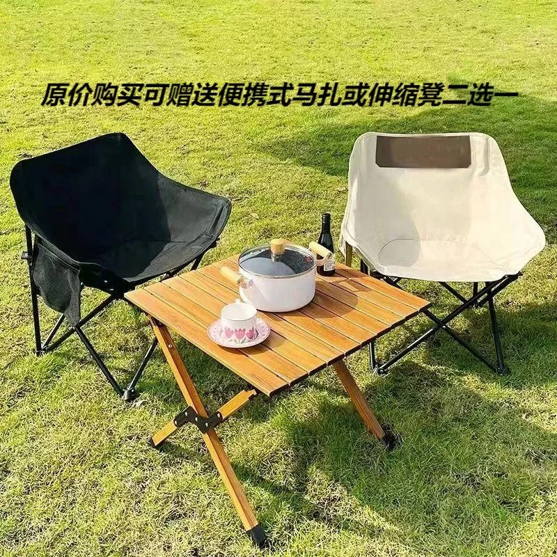 户外露营便携折叠月亮椅钓鱼凳野外聚餐折叠躺椅免安装休闲靠背椅