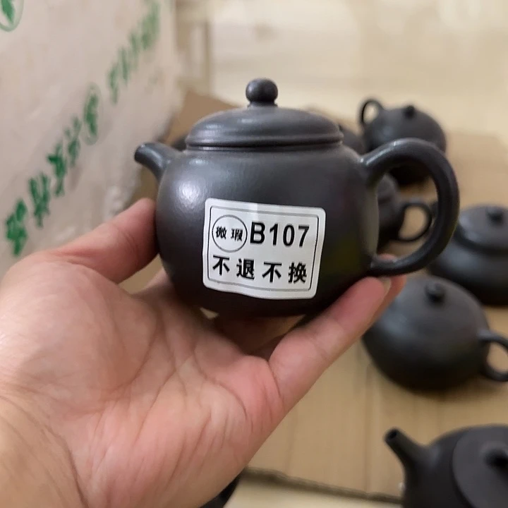 茶壶拼配泥微瑕B104捂灰袍尊200cc