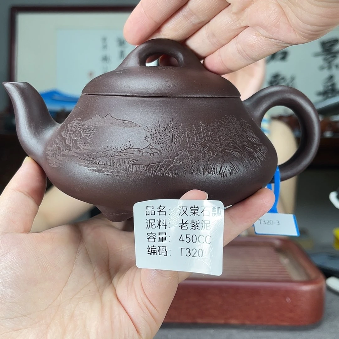 茶壶紫砂方圆紫砂