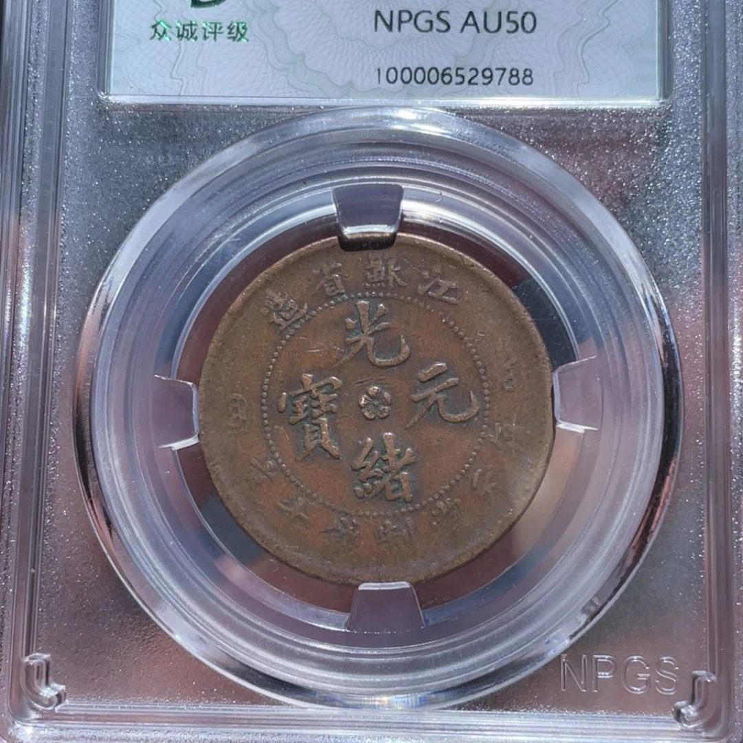 金属通古博今通古博今马9788