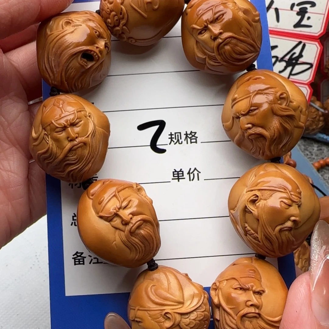 橄榄核手串橄榄核