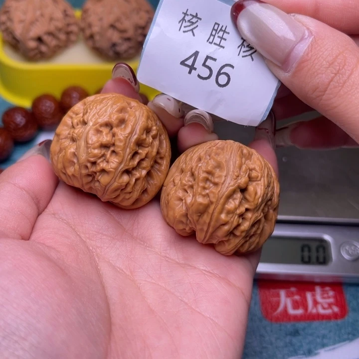文玩核桃把件元宝40.456