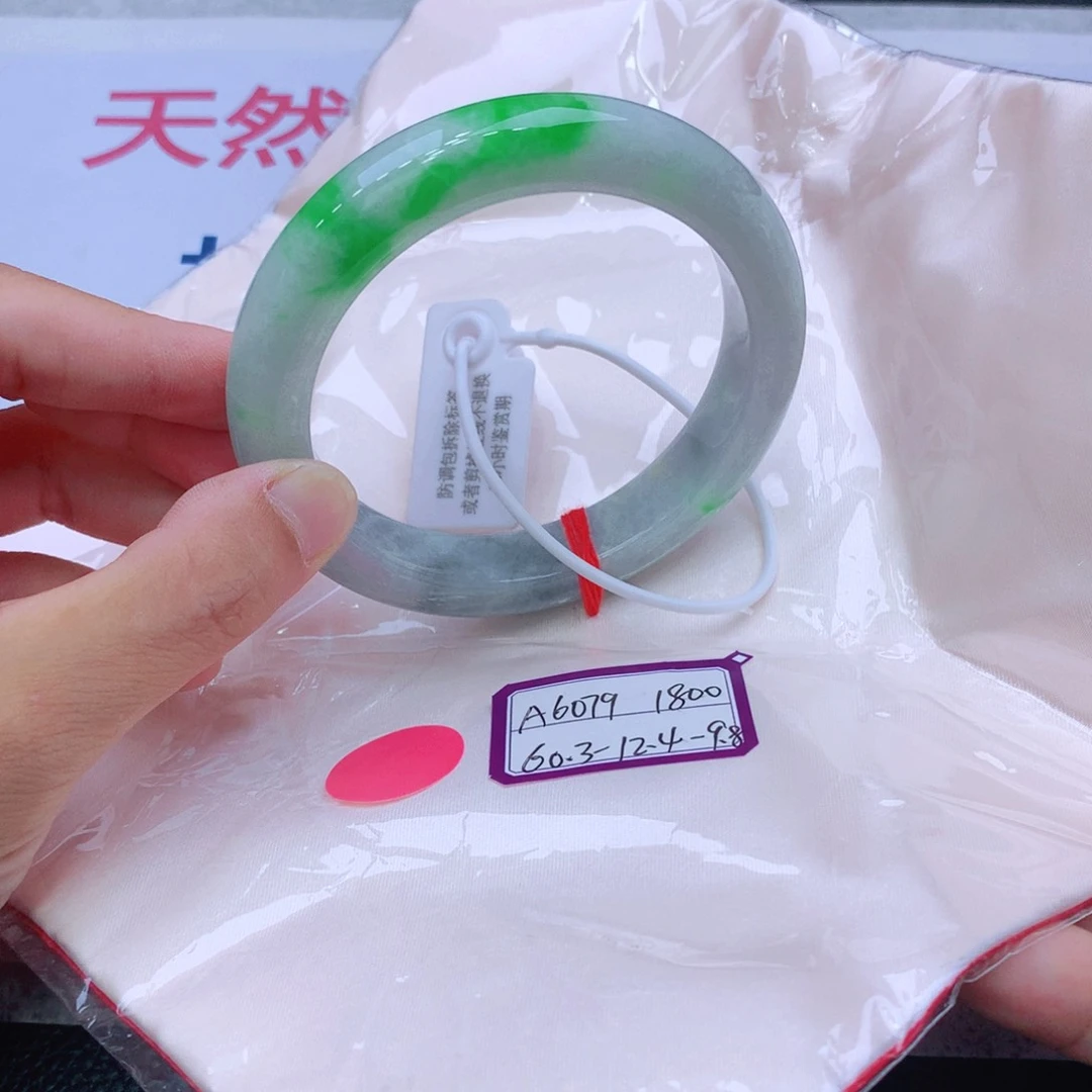 未镶嵌手镯翡翠我