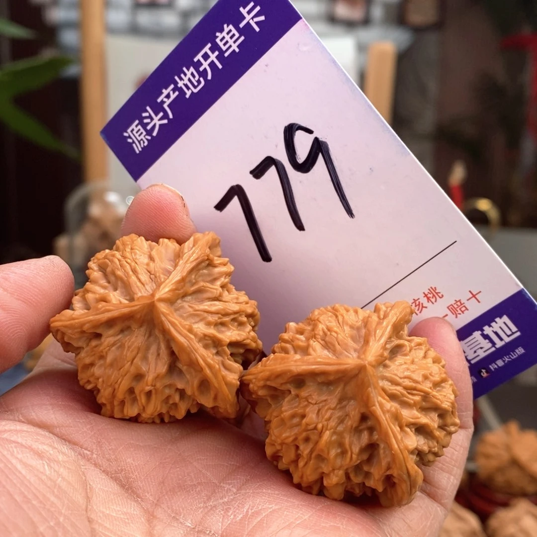 文玩核桃把件37手盘天然盘山球奔779号