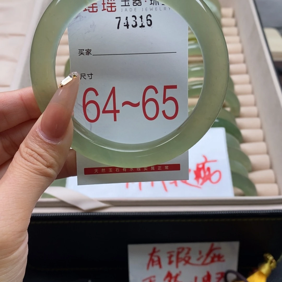 蛇纹石玉手镯合金