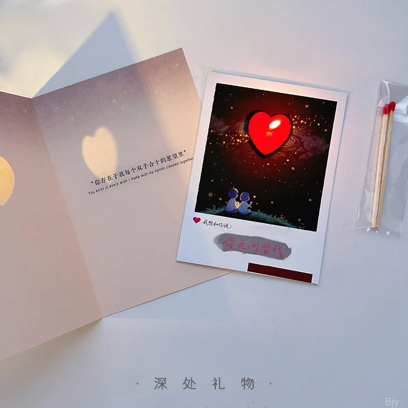 创意水感藏字贺卡表白惊喜明信片新生日520情人节礼物送女朋友diy