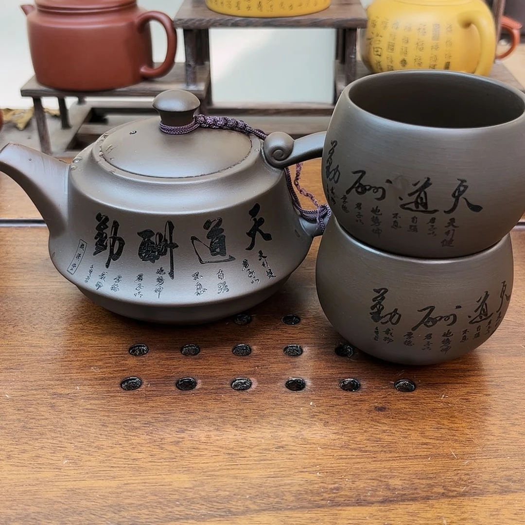 紫砂茶壶dsshjskakkskalalalalal