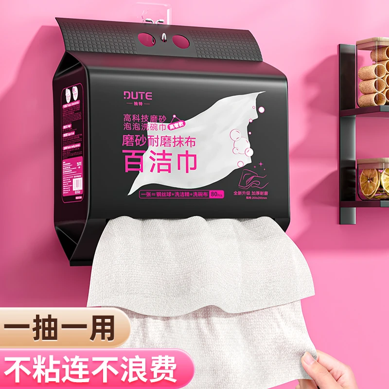 一次性吸水泡泡洗碗巾带洗洁精宿舍洗碗巾便携洗洁精纸巾懒人抹布