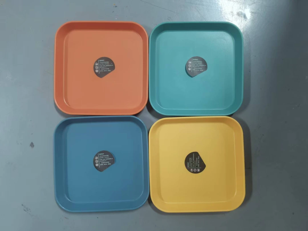 方形多用盘（4个)