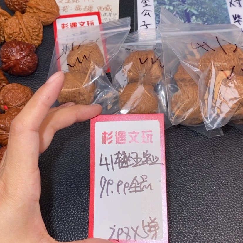 【闪购商品】文玩核桃吊坠41锤王5