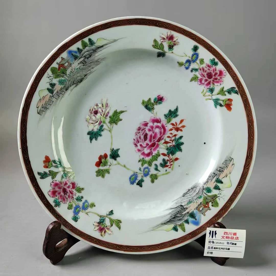 SCS53511乾隆粉彩花卉折沿盘