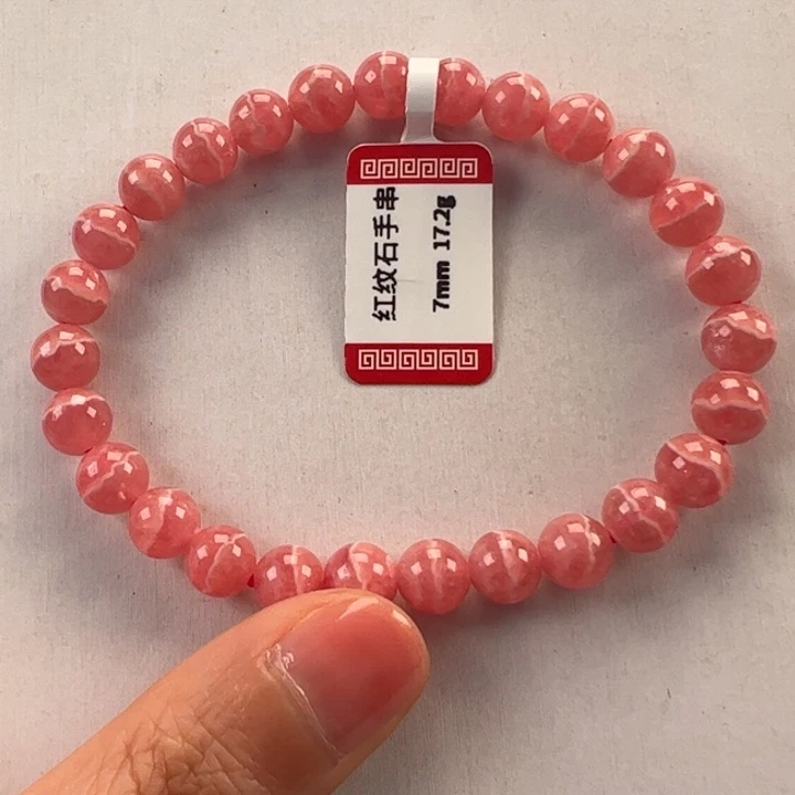 菱锰矿（红纹石）手串未镶嵌W****g