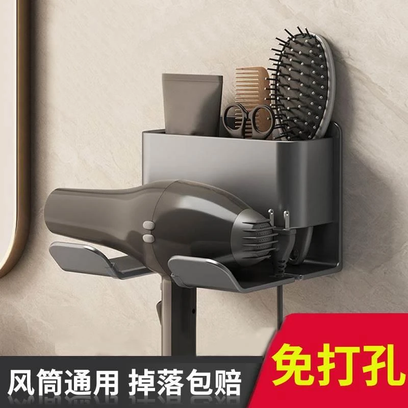 吹风机支架置物架免打孔卫生间浴室电吹风挂架壁挂风筒架收纳神器