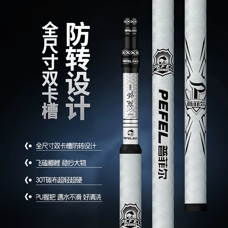 新款普菲尔锦鲤PU系列碳素抄网杆超轻超硬抄网杆鱼竿支架内防转