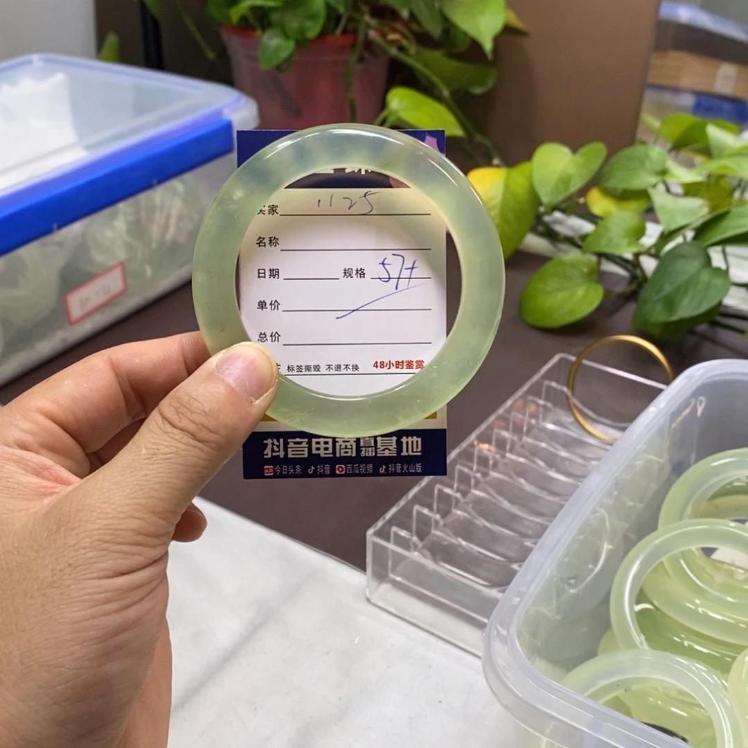 岫玉未镶嵌手镯天然