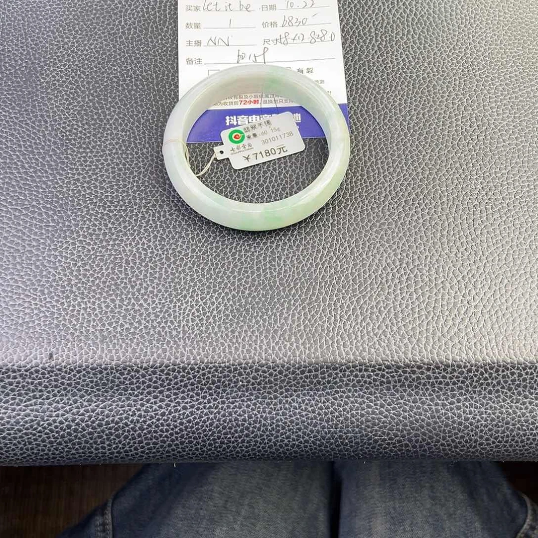 l***e翡翠未镶嵌手镯白底青