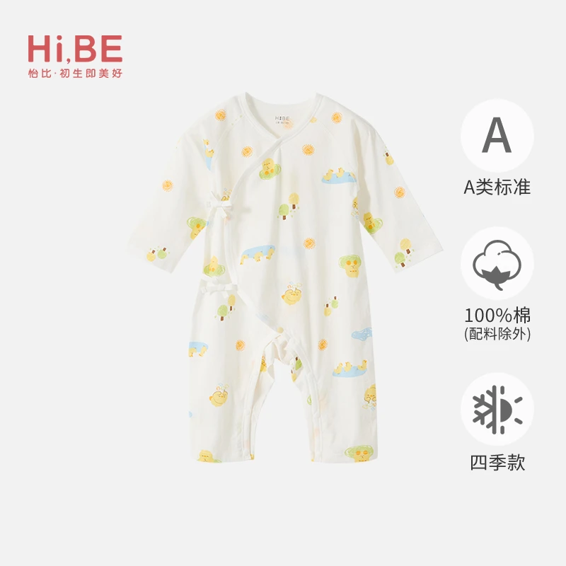 怡比长袖连体哈衣爬服夏款薄款透气A类纯棉宝宝内衣HY25SUN101