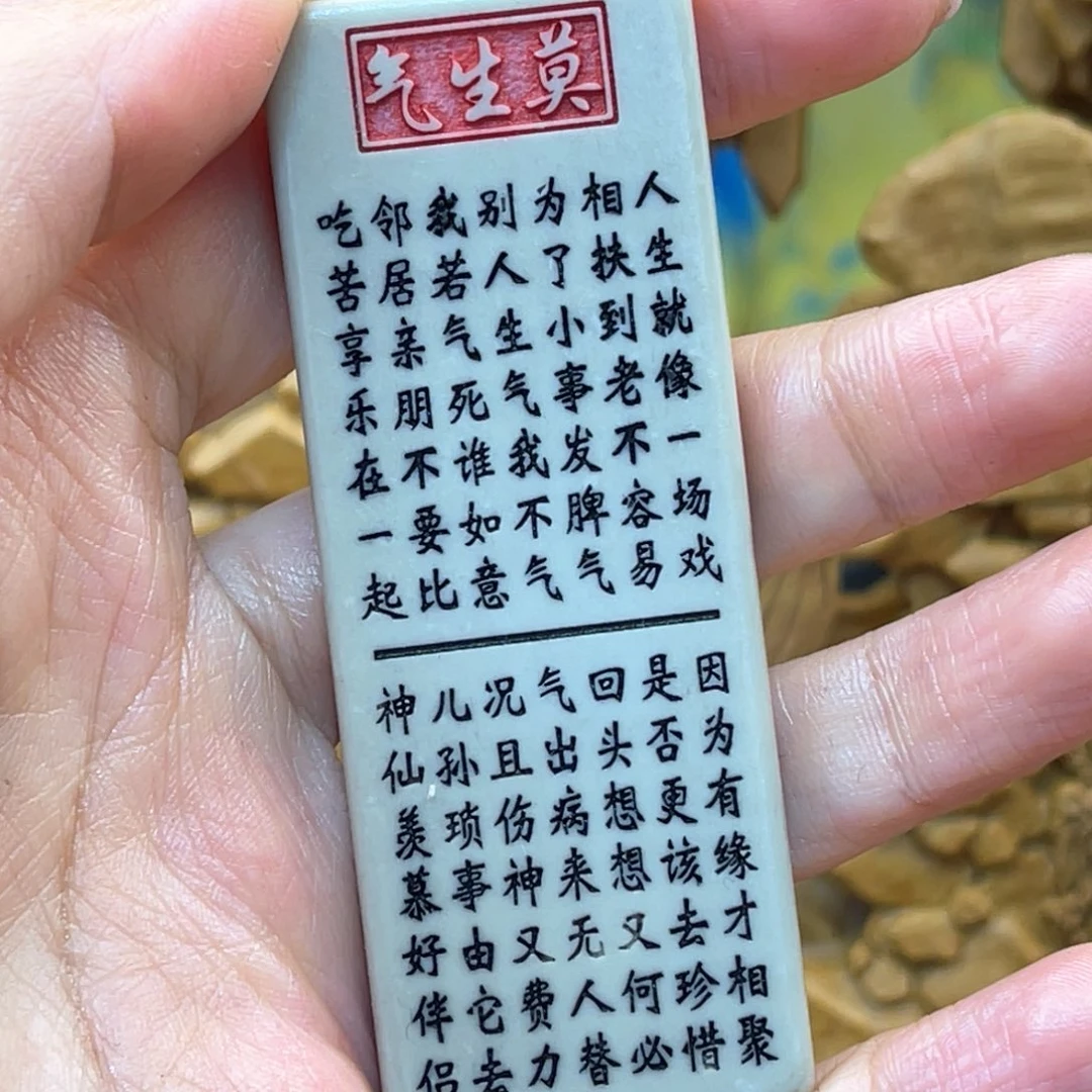 戈壁石566966666699966999