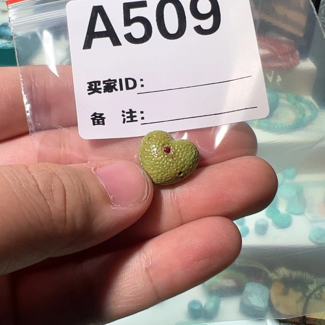 绿松石屁桃未镶嵌