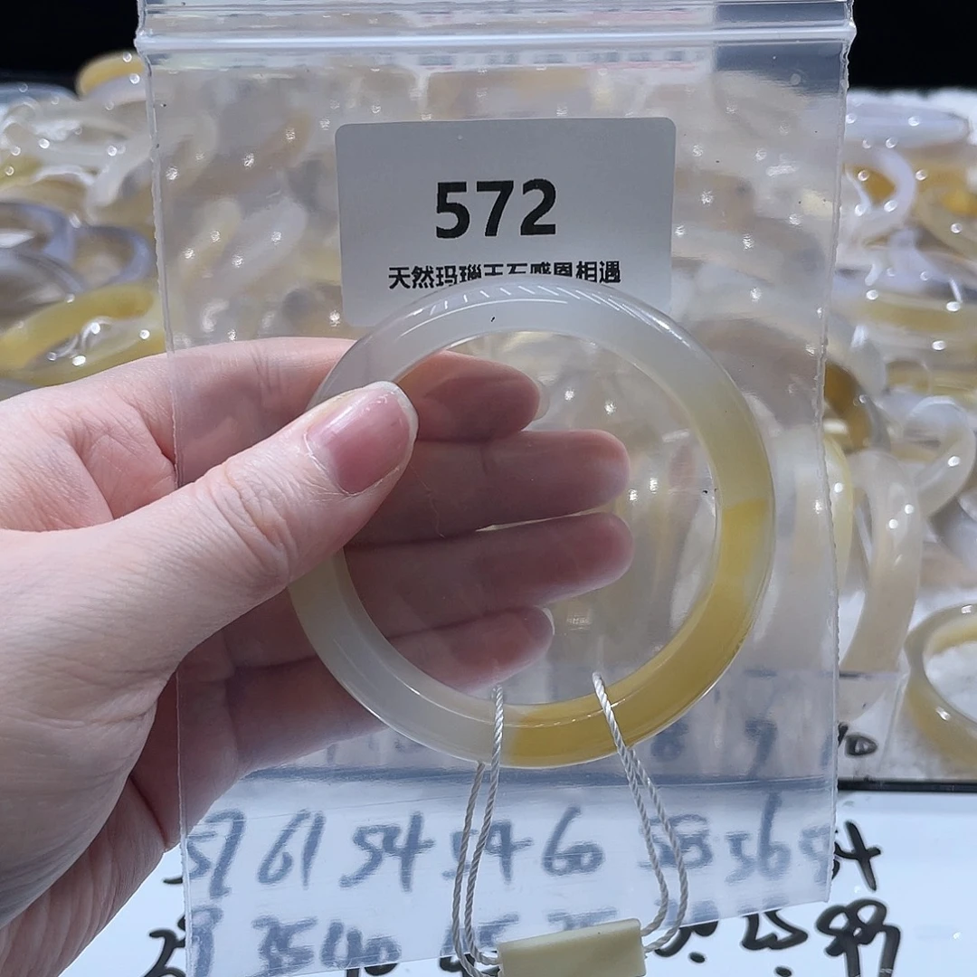 欧***嘎玛瑙/玉髓未镶嵌手镯