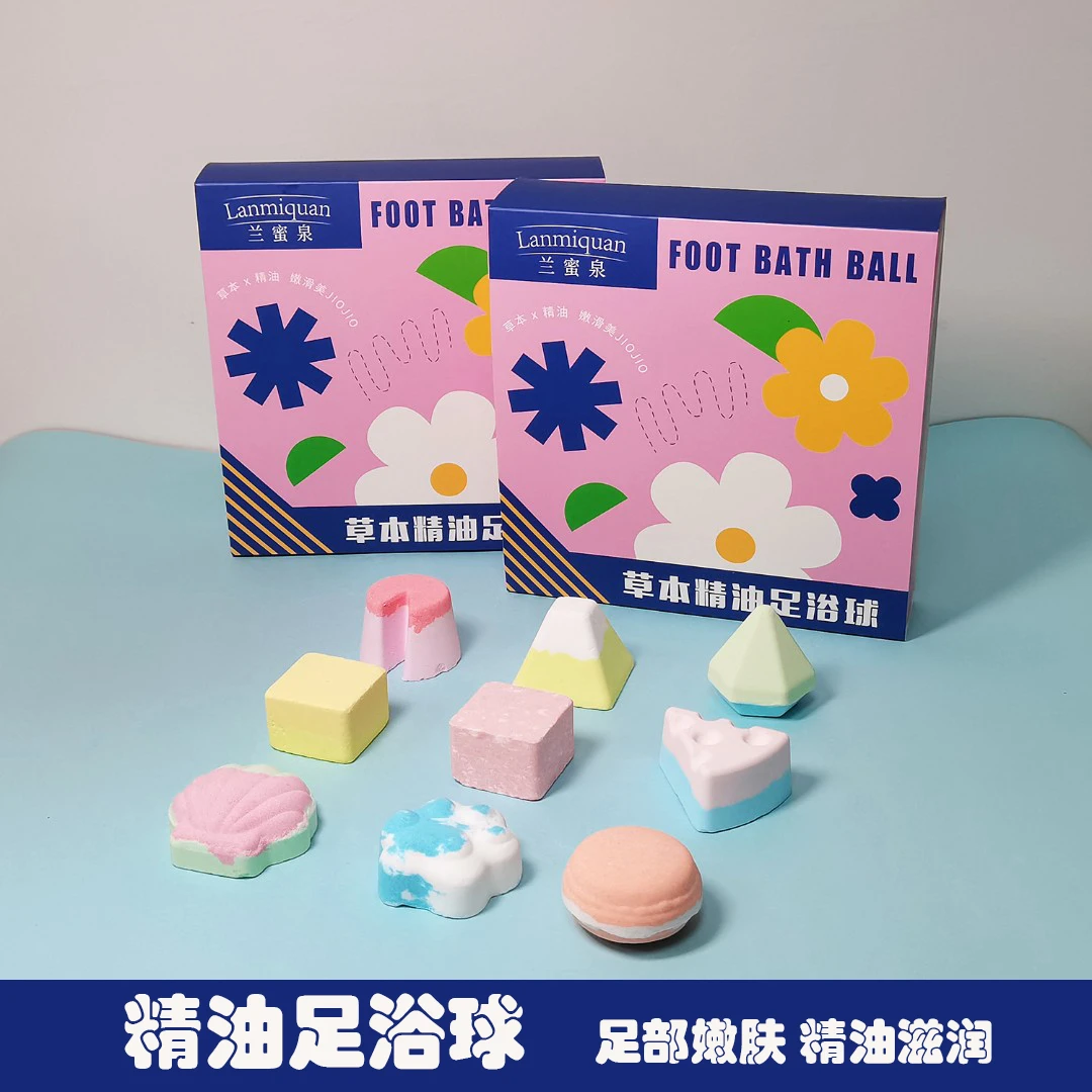 （3盒）兰蜜泉精油足浴球 便携套装家用泡脚保暖滋润泡脚球