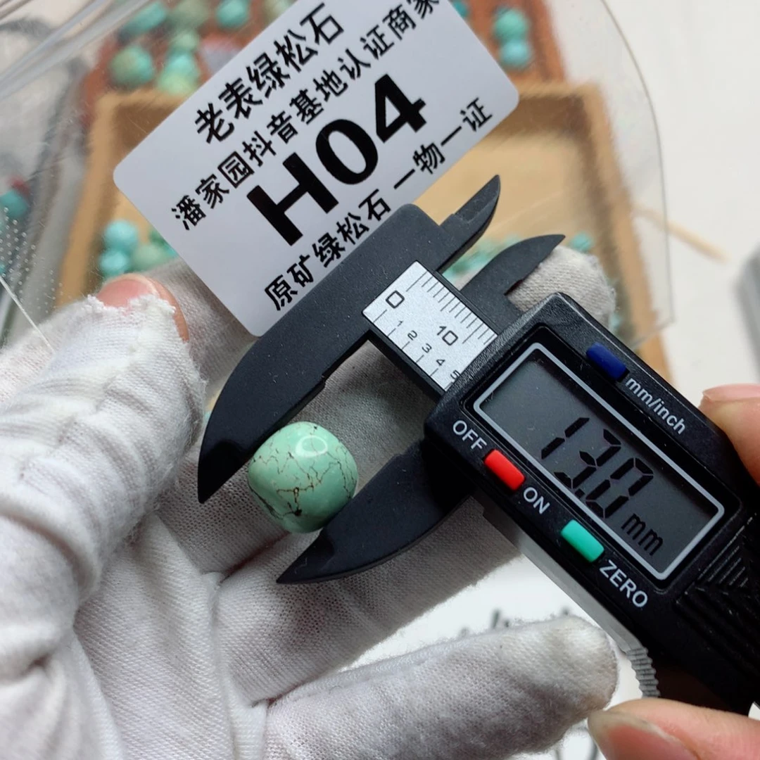 未镶嵌南红玛瑙珠宝奇石