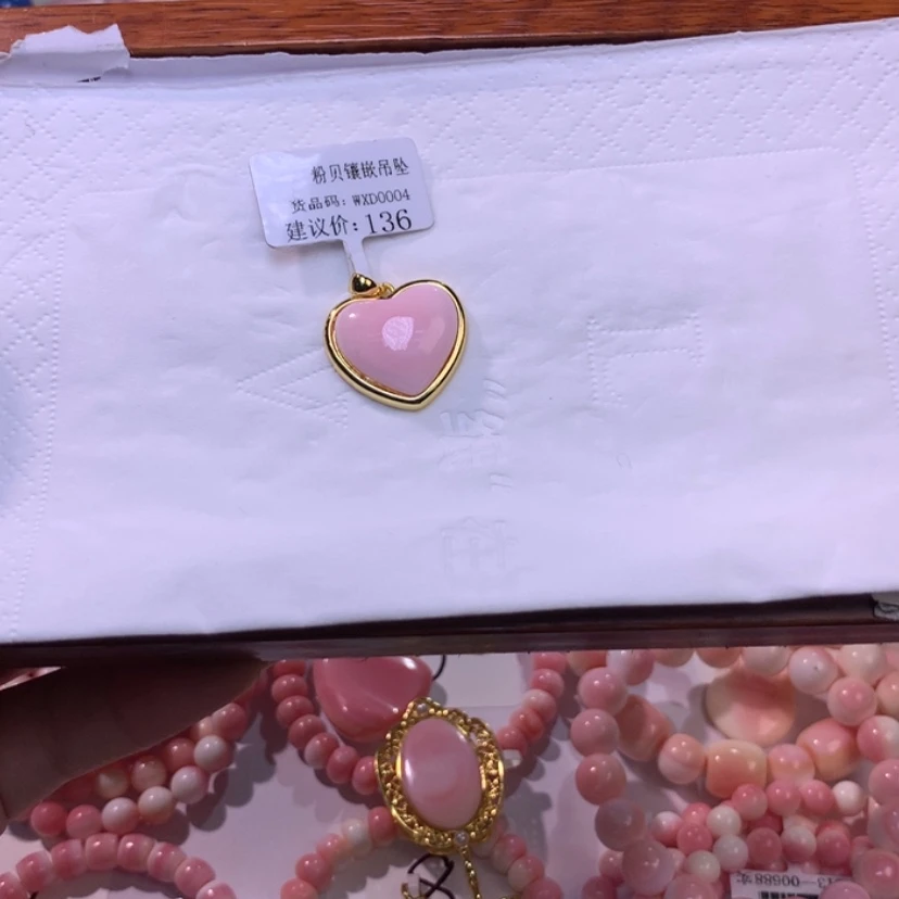 【闪购商品】查罗石颈饰合金福利编号25