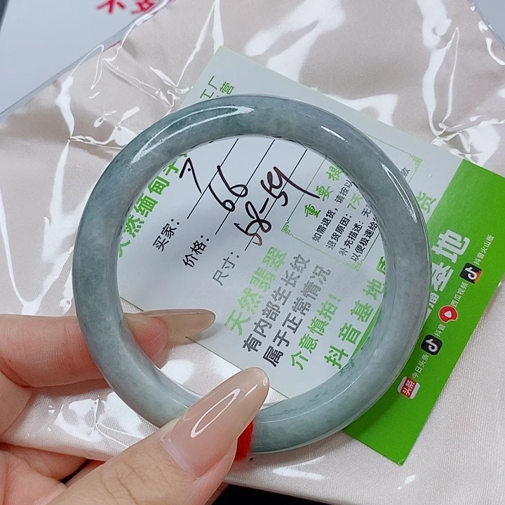 未镶嵌手镯翡翠翡翠