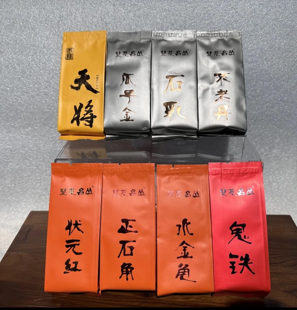 玉维岩茶瓜子金石乳慧苑蟲王松鹤延年岩下松封正石角慧苑坑山场主
