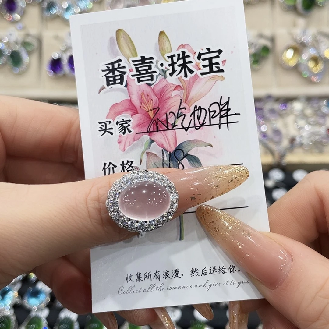 银S925镶嵌戒指芙蓉石不**胖戒指