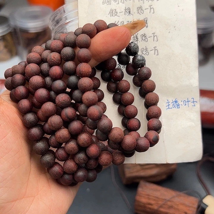 藤类降真香缅甸东枝料紫红油0.8单